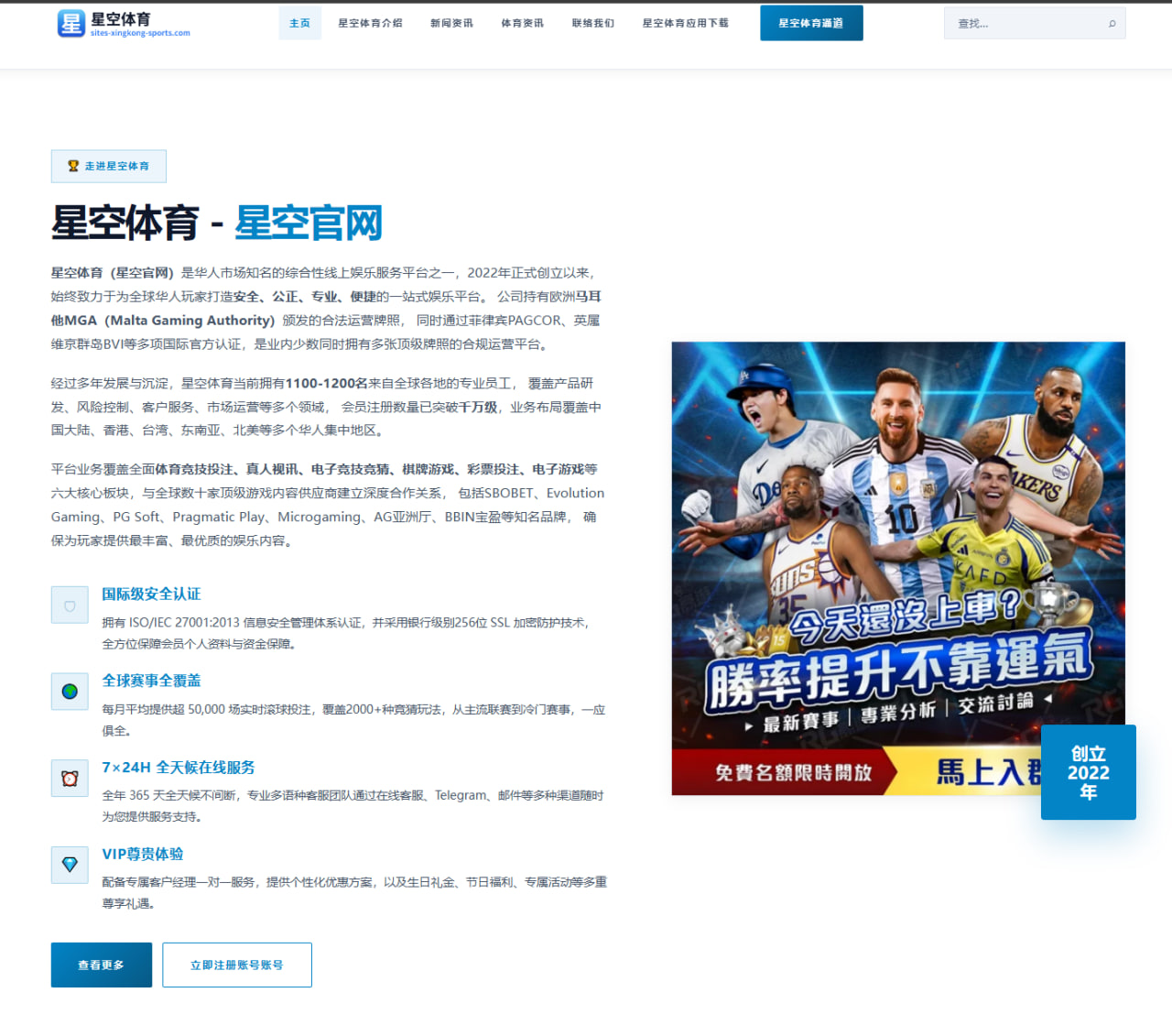 王楚钦新周期发抢质量回升引发国乒男队单打格局新变化